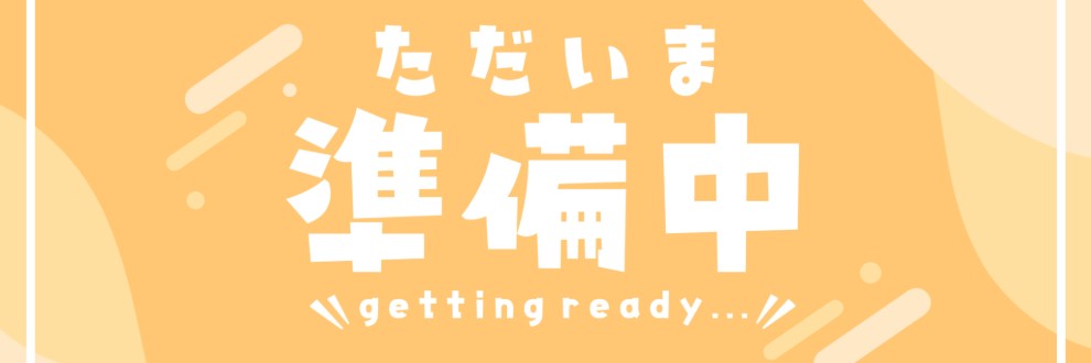 ドライパイン