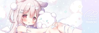 メンヘラおしっこえろ配信者ここあ🍼の推しになるのだ