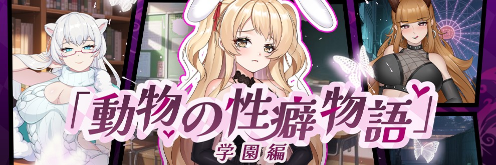 Yukimura Sex Club