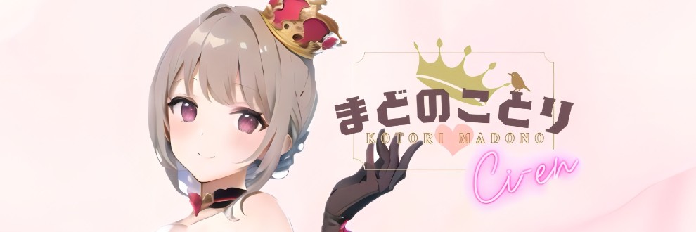 まどのことり