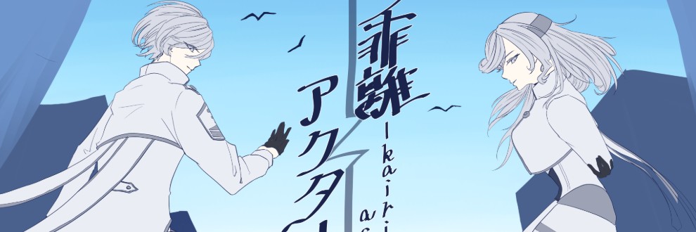 海燕/海洋鳥類