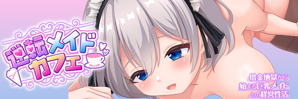 水と檻
