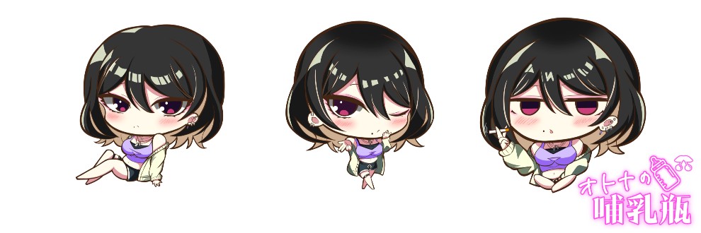 オトナの哺乳瓶¦八女歩🍼🍒