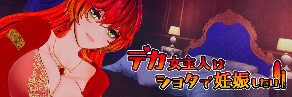 コットンテイル