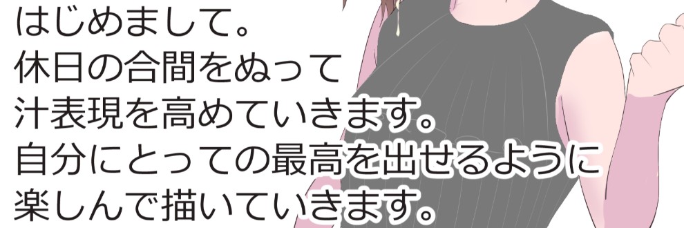 肌色と白
