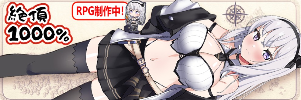 絶頂1000％