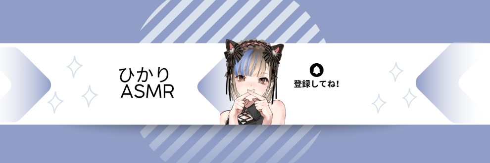 ひかり