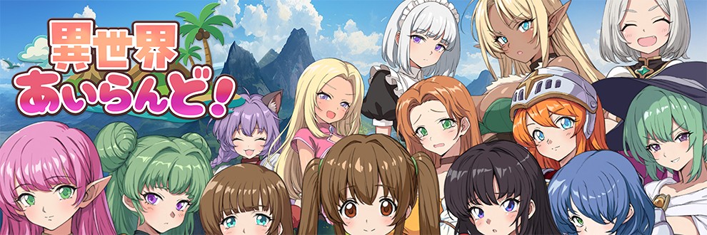 とえよう/ヨルゲームス
