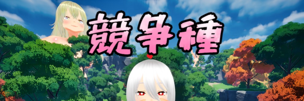machi