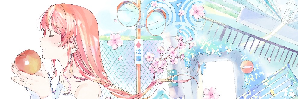 白雪りんご