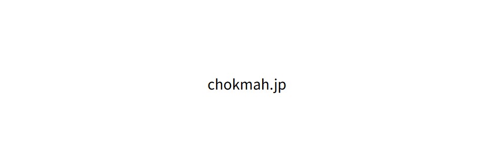 chokmah.jp