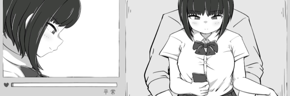 さんぽの裏 / よくある名前のカラの箱