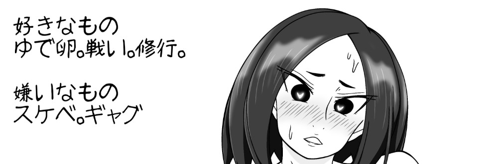 長谷川長太郎/長谷川H長太郎