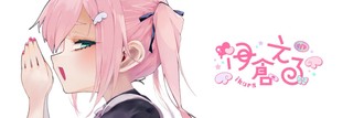 5/7【今週のミニ音声♡】