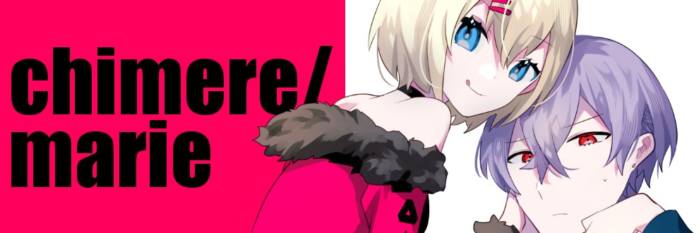 ウゲツ