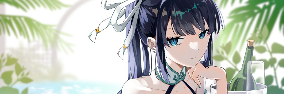 ウゲツ