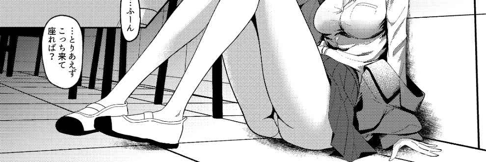 硝子歩行