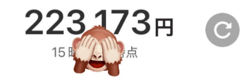 1回だけなら大丈夫ですよｗｗ♡♡マゾのお兄さん♡