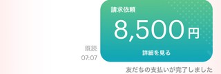 一人で寂しいマゾ財布にいいこと教えてあげる♡