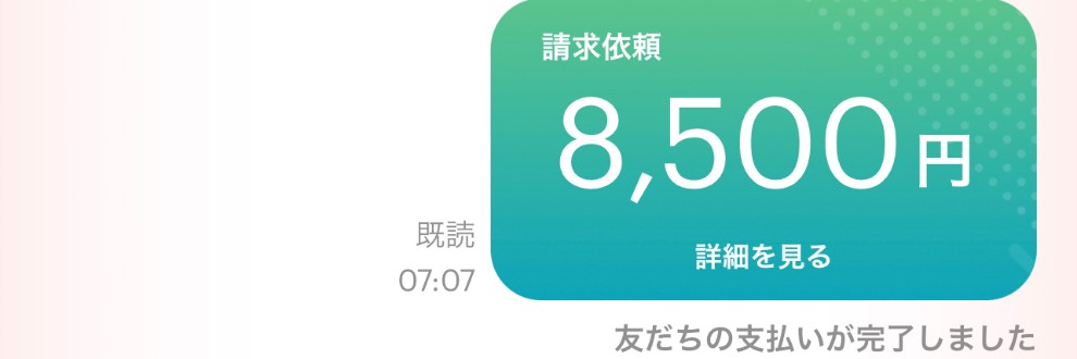 まぞ調教るーむ♡