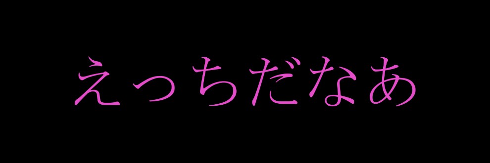 オオイヌノフグリ
