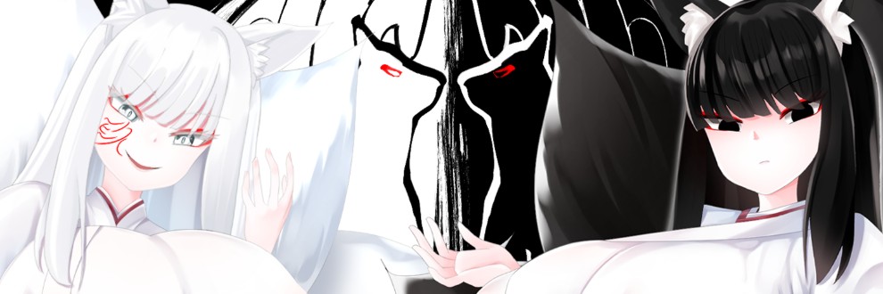 TF(ティーエフ)/白狐黒狐