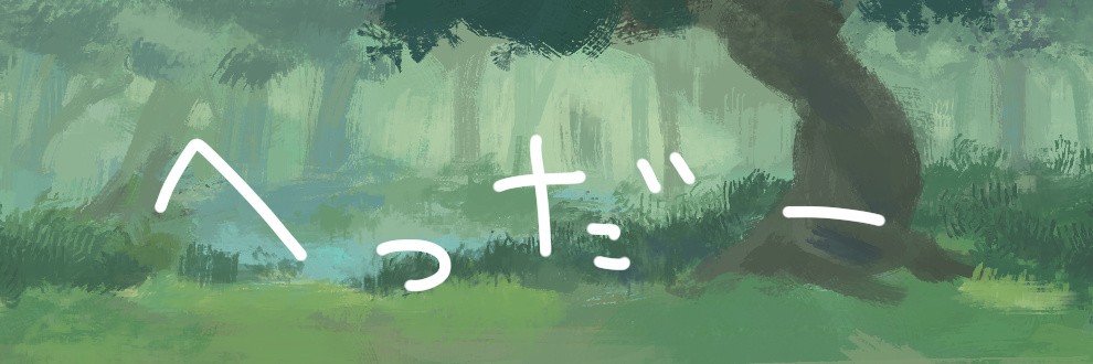 ないと・さくりふぁいす