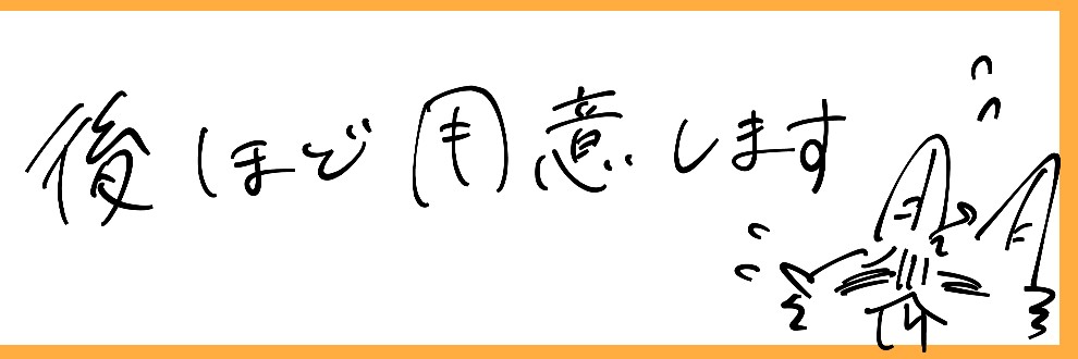 りせっと