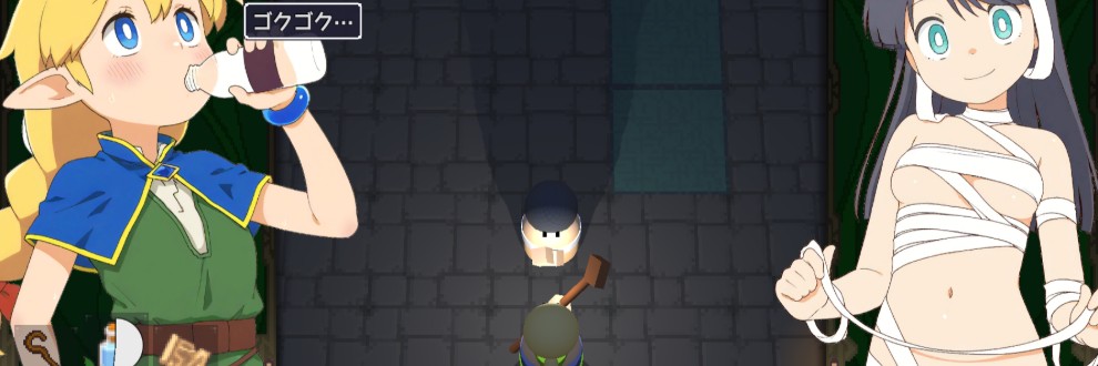 ドラゴンヌ