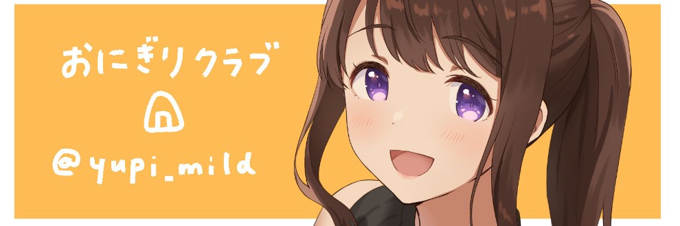 yupimild