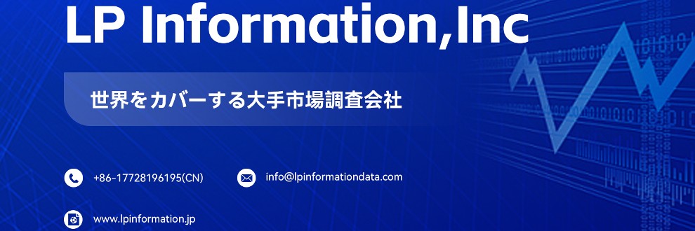 LP Information