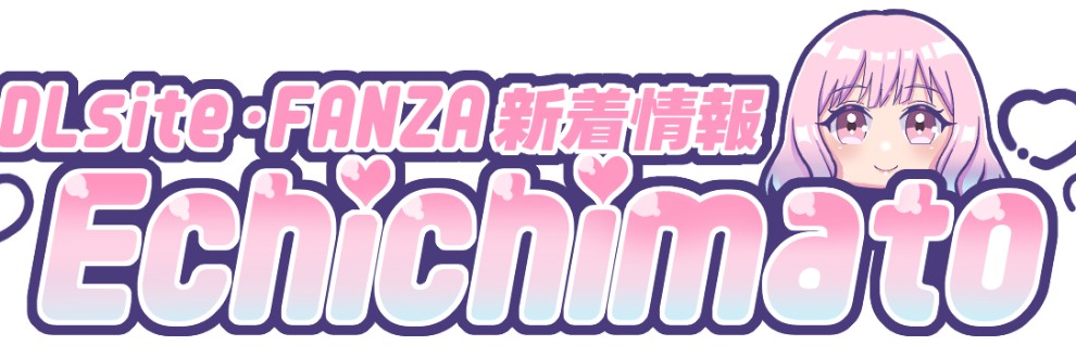 Echichimato