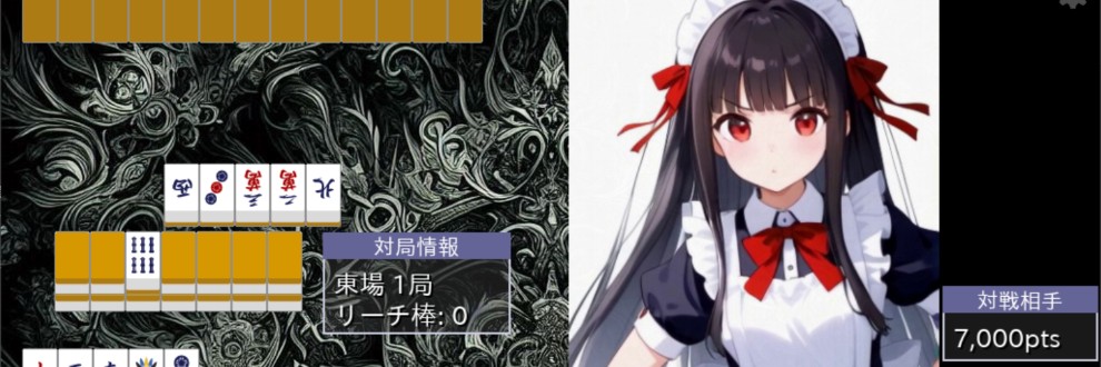 麻雀あき