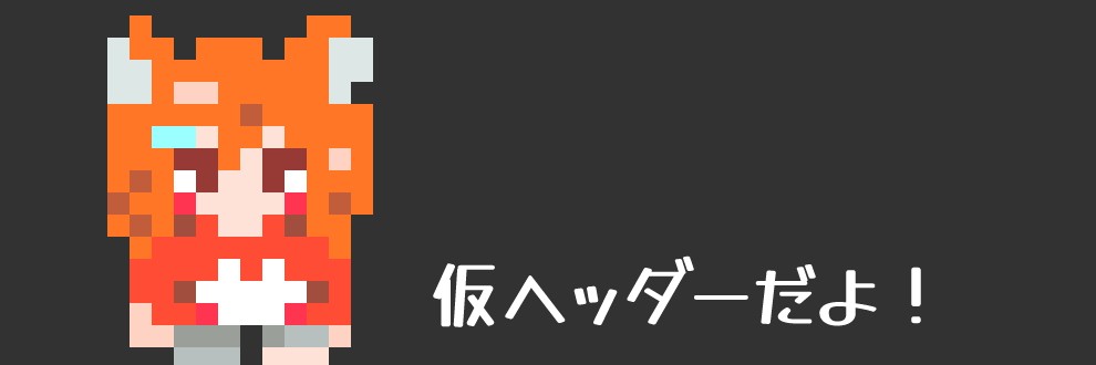 しーか