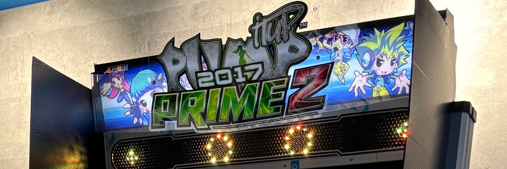 なんばアビオン　Pump it up