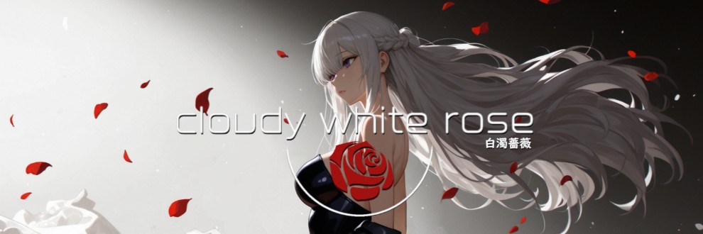 野うさぎ（野兔）