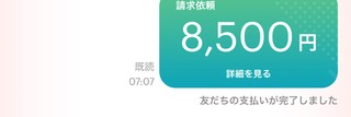 モジモジしているマゾを弄びながら搾り取る遊び