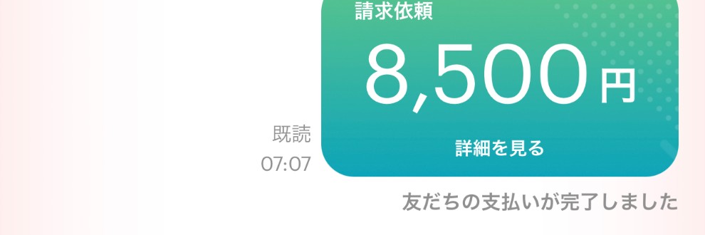 りりとマゾの格差拡大計画