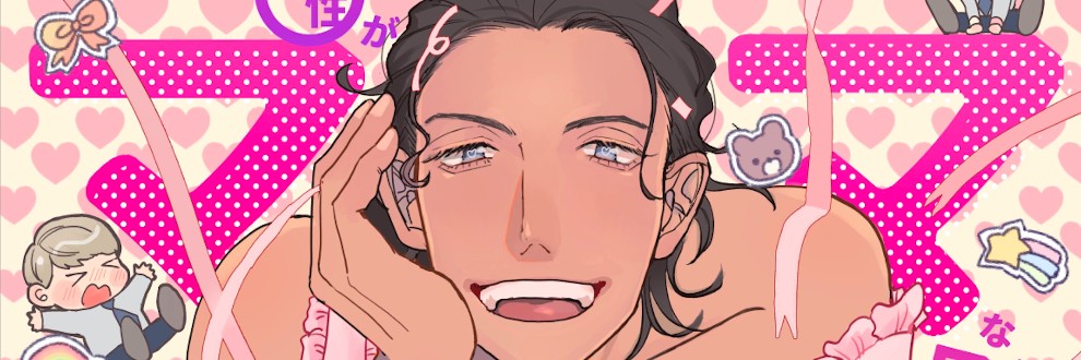 よくねむる（睡眠好好）