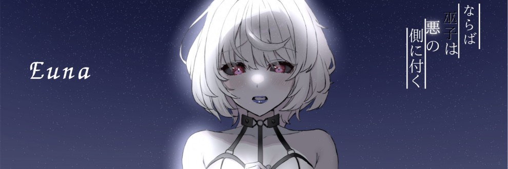 七草十九