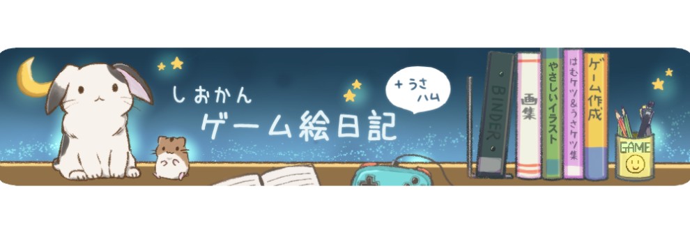 塩乃缶詰