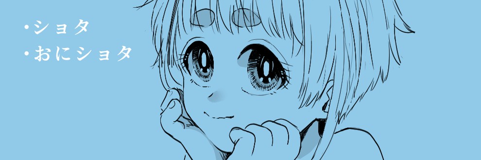 パタパタ／パタパタ