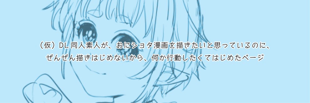 パタパタ／パタパタ