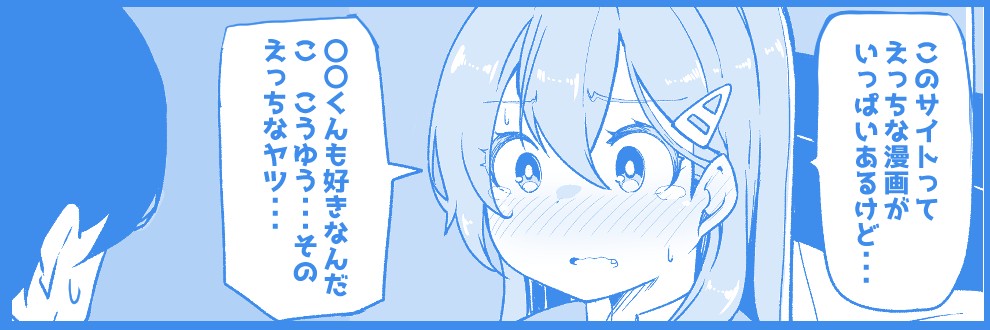 こだち