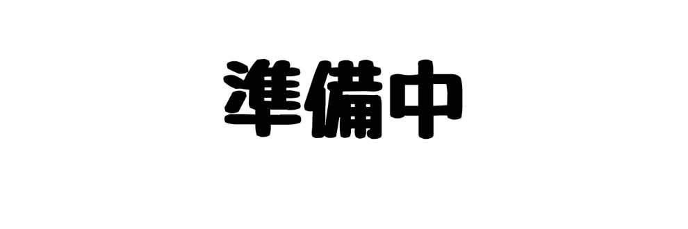 ゆめみの