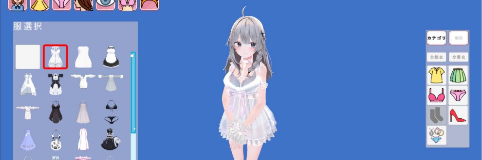 ファーストソンパーズ