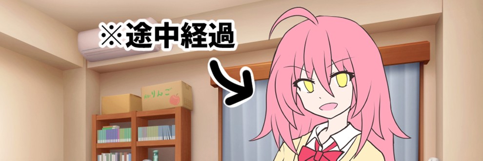 えろりんごファクトリー