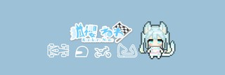 クラウドファンディング開始の経緯と私の気持ち
