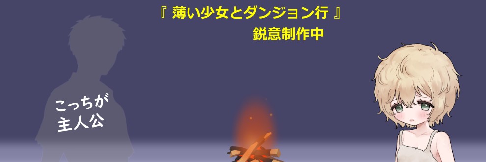 ネコログサ