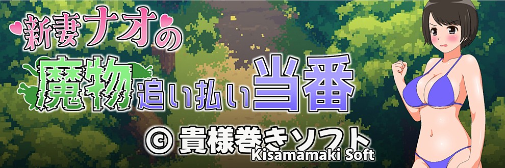 貴様巻きソフト